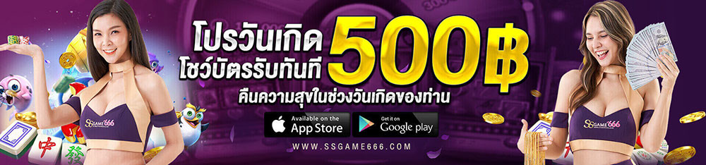 SSGAME666_Slide_ (4)