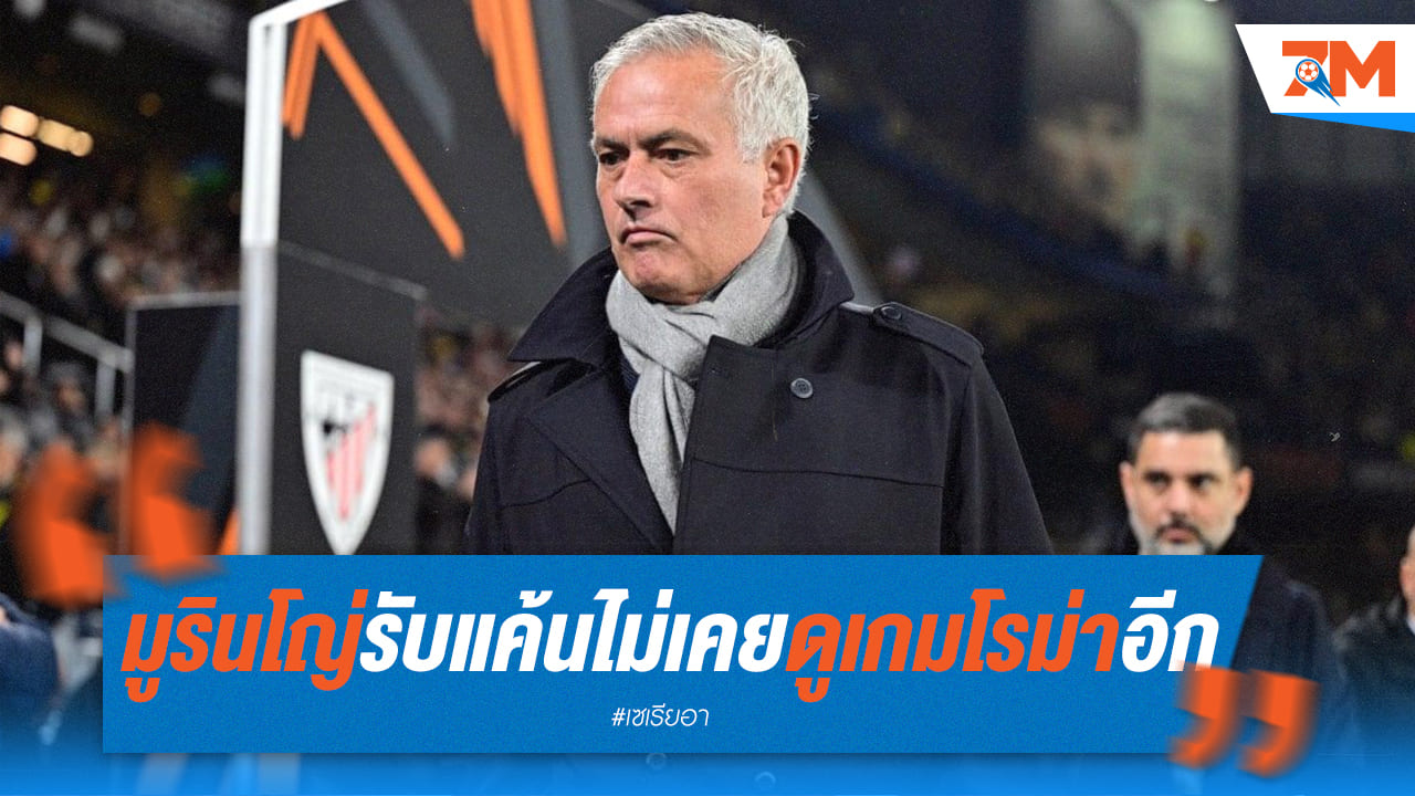 UAE League Professional เตรียมพร้อมความดุเดือดในการแข่งขัน